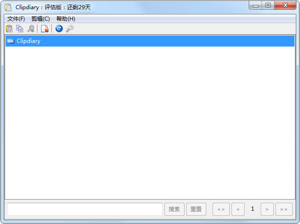 Clipdiary(剪贴板软件) V3.5