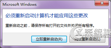 Win7由于启动计算机时出现了页面文件配置问题的应对措施