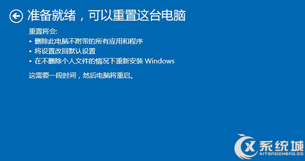 快速修复Win10系统故障的两大通用方法