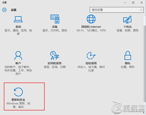 快速修复Win10系统故障的两大通用方法