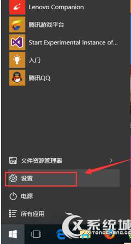 Win10系统如何使用蓝牙进行文件传输