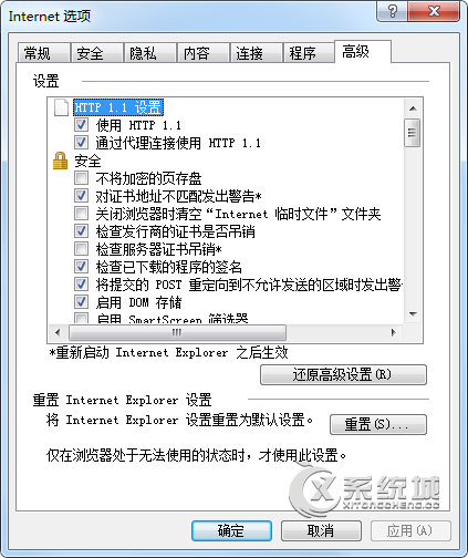 Win7进入LOL观战黑屏未响应怎么办？