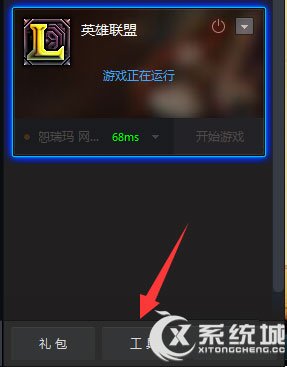 Win7进入LOL观战黑屏未响应怎么办？