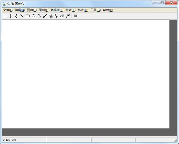 GIF动画制作 V3.1.5.0