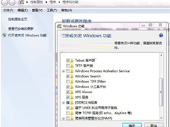 如何开启TFTP服务器？Win7开启TFTP服务器的详细步骤