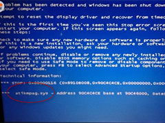 Win7开机蓝屏错误atikmpag.sys的解决方法