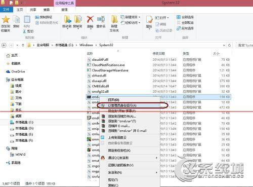 Win10删除休眠文件hiberfil.sys的操作方法