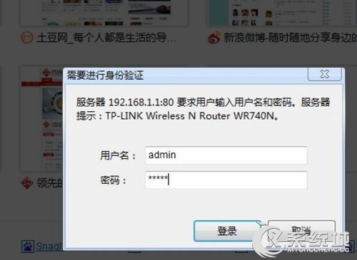 Win7电脑路由器怎么设置无线网络？