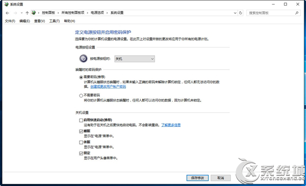 Win10 RS1 14267被曝存Bug无法关机