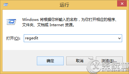 Win8删除桌面文件后需要再次刷新才能消失的解决方法