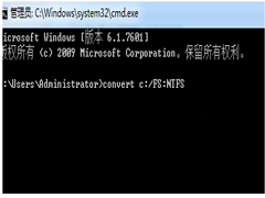 Win7系统无法直接安装到C盘的应对措施