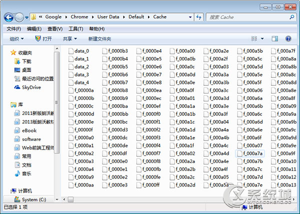 Win7系统如何查看Chrome浏览器缓存？