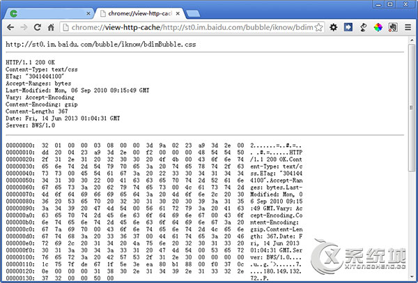 Win7系统如何查看Chrome浏览器缓存？