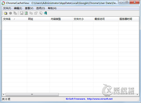 Win7系统如何查看Chrome浏览器缓存？