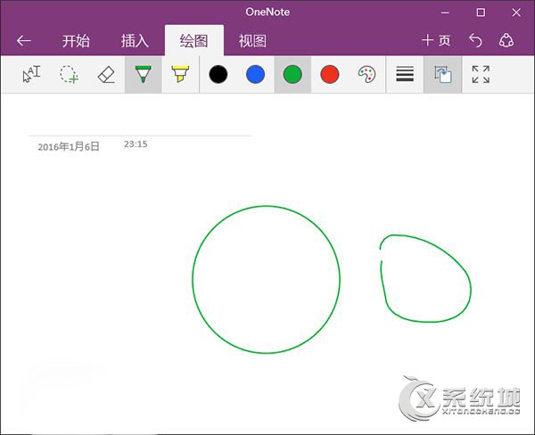 Win10 Mobile/PC《OneNote》应用更新:增加四项新功能