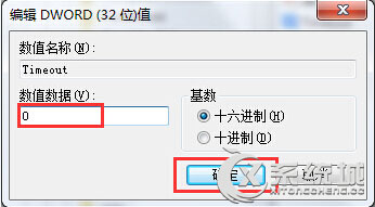 Win7全屏截图出现黑屏的操作方法