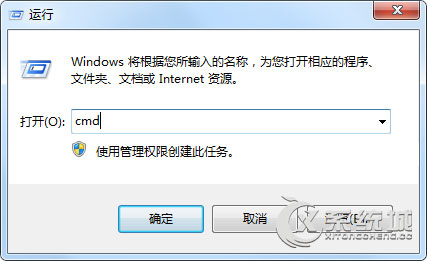 Win7怎么查看对方计算机的名称？