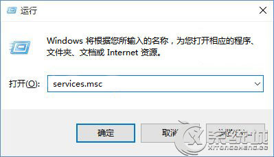 Win10防火墙打不开怎么解决？