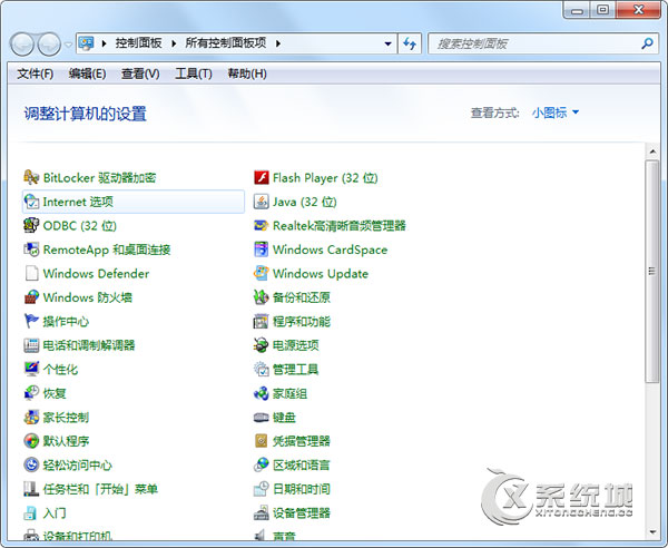 Win7系统宽带连接老是跳出来怎么办？