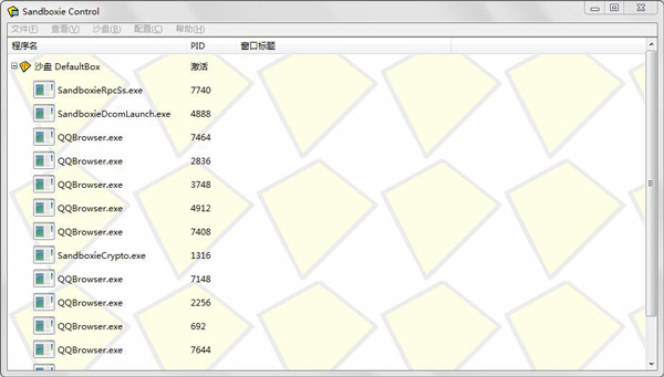 Sandboxie(沙盒工具) V4.04 中文破解版
