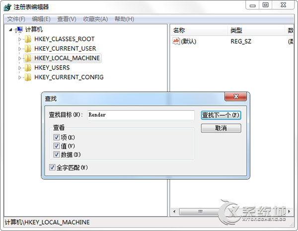 Windows7电脑重装后噪音大怎么办？