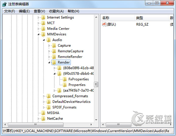 Windows7电脑重装后噪音大怎么办？