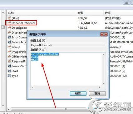 Windows7电脑重装后噪音大怎么办？