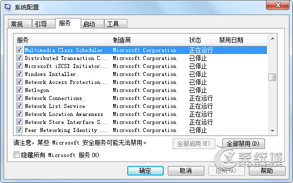 Windows7电脑重装后噪音大怎么办？