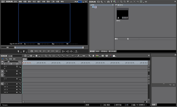 Canopus Edius(视频编辑软件) V6.2 破解版
