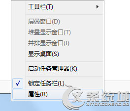 Win7开启Aero Peek功能的三种方法