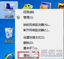 Win7开启Aero Peek功能的三种方法