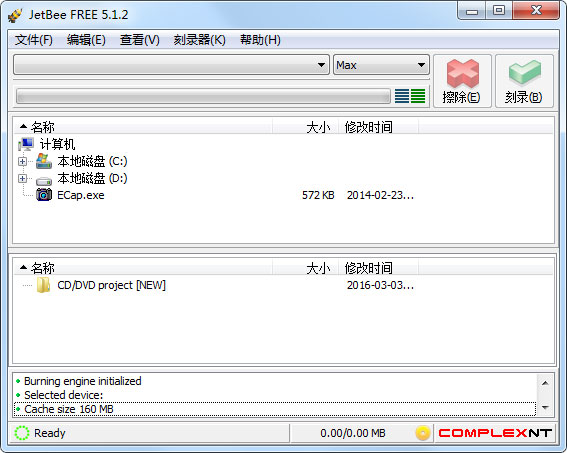 JetBee(光盘刻录软件) V5.1.2 绿色版