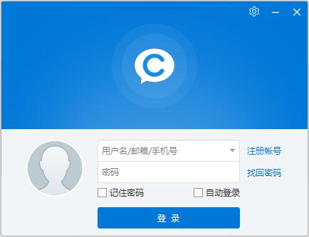 CCTalk(教学直播工具) V5.0 电脑版