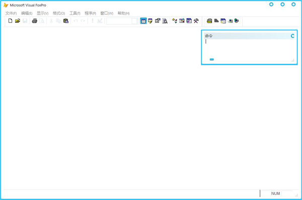 Visual FoxPro(数据库工具) V9.0.0.3504