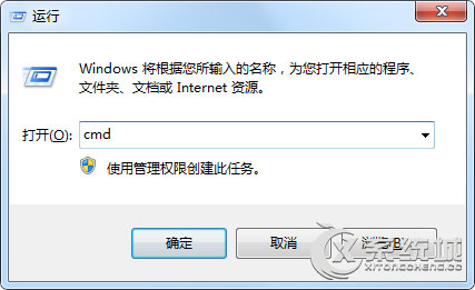 Win7如何删除桌面右键菜单amd vision选项？