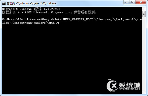 Win7如何删除桌面右键菜单amd vision选项？