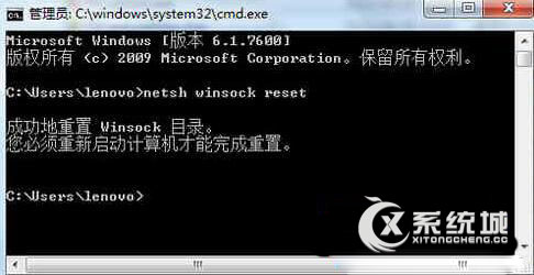 Win7启用WLAN AutoConfig服务错误1068的解决措施