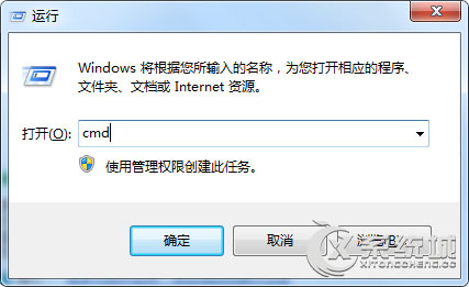 Win7玩穿越火线提示连接服务器失败的原因及解决方法