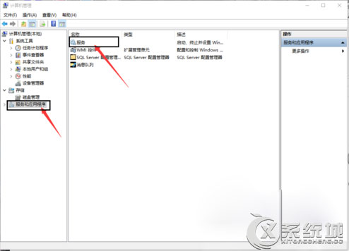 Win10关闭Remote Registry服务的操作方法