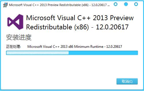 Microsoft Visual C++ 2013 V12.0.20617 (x32/x64)