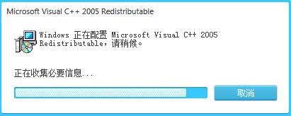 Microsoft Visual C++ 2005 VSP1 (x86/x64) 完整版