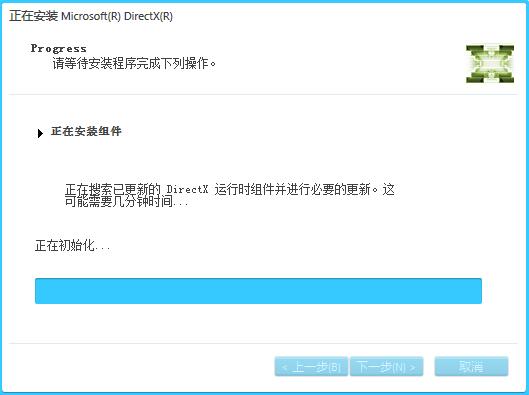 DirectX 12(显卡性能优化) (x86/x64) Win10提取版