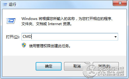 Win7使用命令提示符格式化C盘的技巧