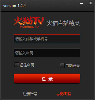 火猫TV直播 V1.2.4