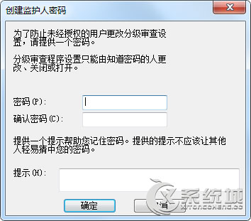 Win7如何在ie浏览器中设置分级审查功能