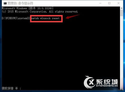 升级Win10后只有edge浏览器可以上网怎么办？