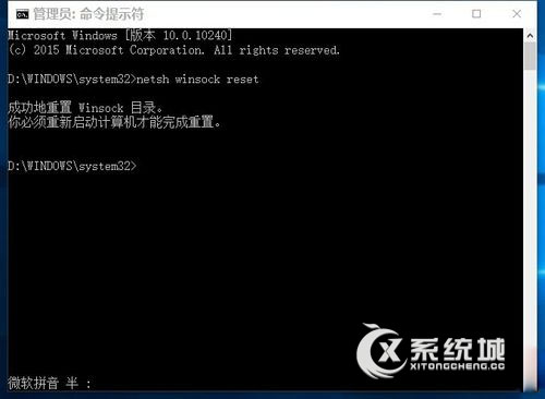 升级Win10后只有edge浏览器可以上网怎么办？