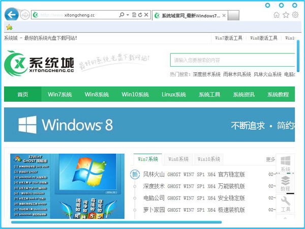 Internet Explorer 11 V11.0.9600.16428 离线安装版