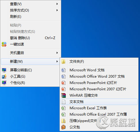 注册表被锁定了？Win7注册表怎么解锁？