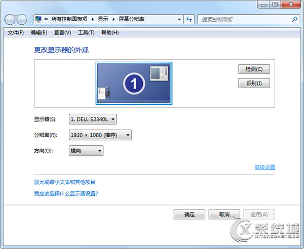 Win7怎么调cf烟雾头?Win7调试cf烟雾头的方法